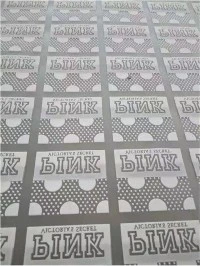 Kan Puff Print-bläck användas för tryck på bomull?